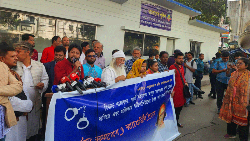 বয়াতি আবুল সরকারের মুক্তির দাবিতে মানববন্ধন ও স্মারকলিপি